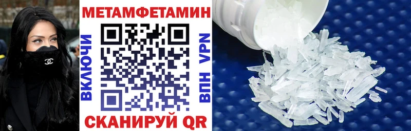 АМФ Розовый  как найти закладки  Удачный 