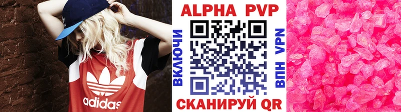 A-PVP мука  наркота  Удачный 
