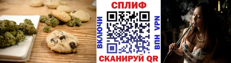 Cannafood марихуана  где можно купить наркотик  Удачный 