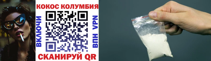 Кокаин Fish Scale Удачный