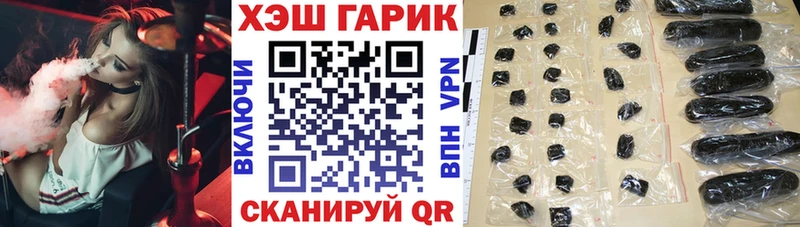 где купить   Удачный  ГАШИШ Premium 