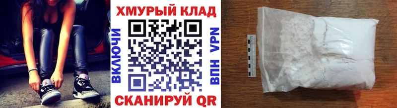 Героин белый  купить наркотики цена  Удачный 