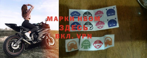 кристаллы Пестово