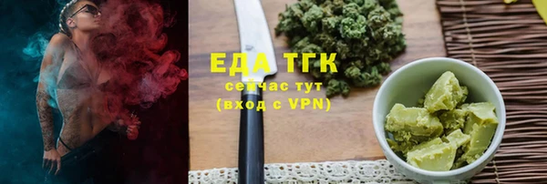 мяу мяу кристалл Алексеевка