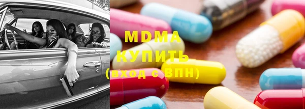 мяу мяу кристалл Алексеевка