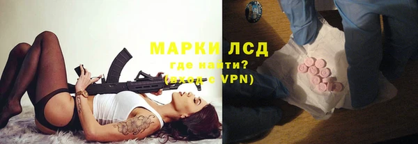 кристаллы Пестово