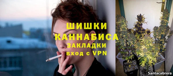 марихуана Пересвет