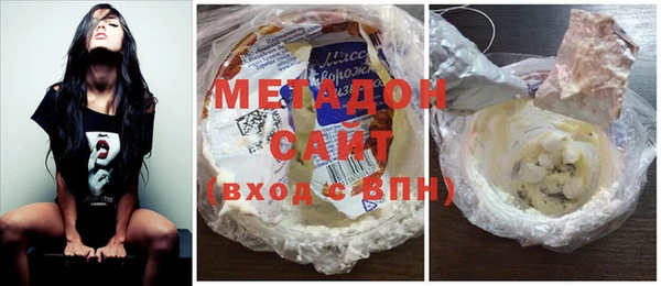 мяу мяу кристалл Алексеевка