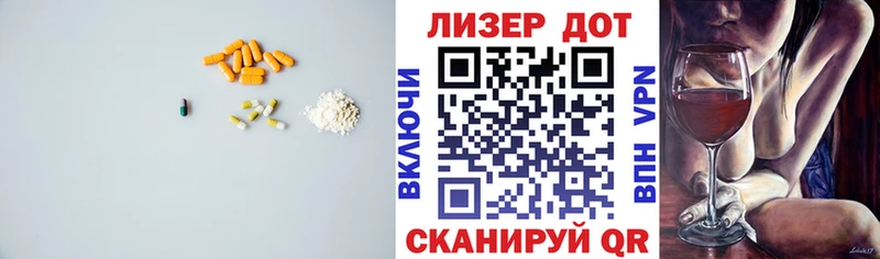 Лсд 25 экстази ecstasy  Удачный 