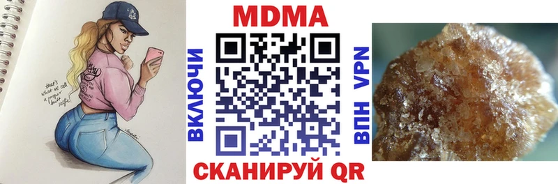 МДМА Molly даркнет сайт Удачный