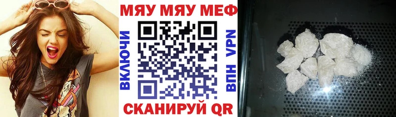 hydra маркетплейс  как найти наркотики  Удачный  МЕФ 4 MMC 