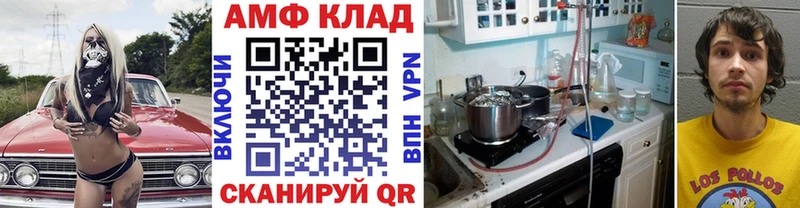 Метамфетамин пудра Удачный