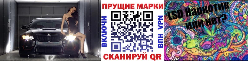 kraken ссылки  Удачный  Наркотические марки 1500мкг 